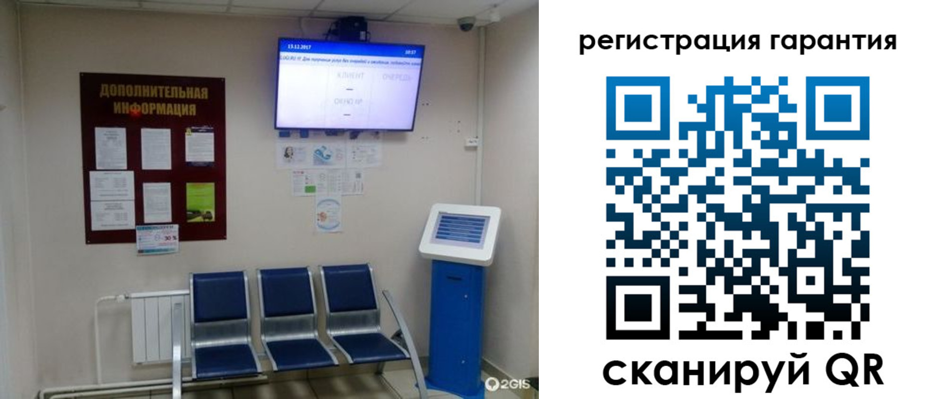 временная регистрация надежно в Соликамске