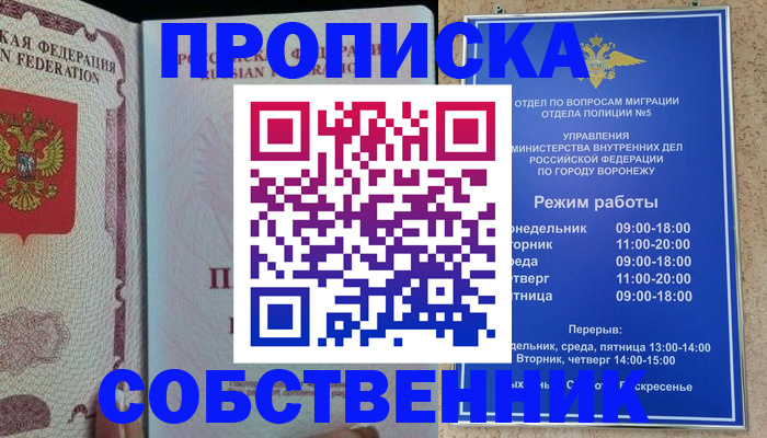 регистрация в Соликамске