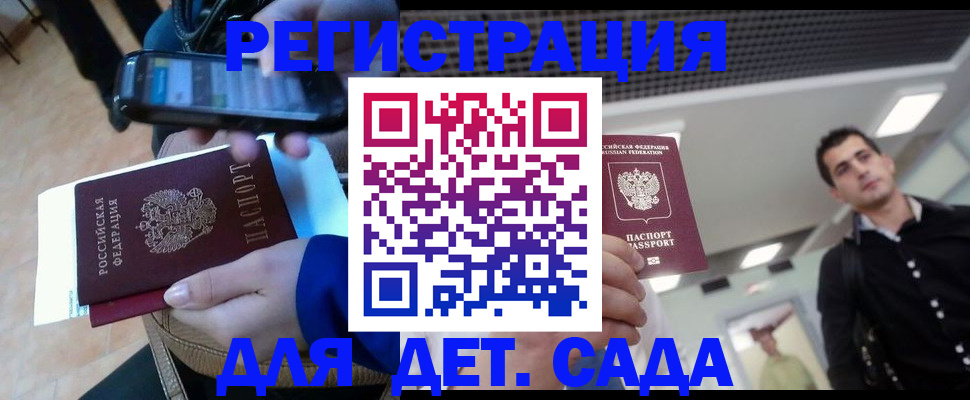 временная регистрация поиск в Соликамске