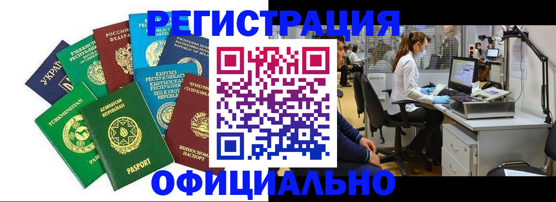 прописка для военкомата в Соликамске