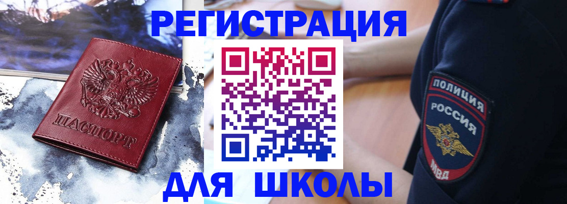 прописка паспорт в Соликамске